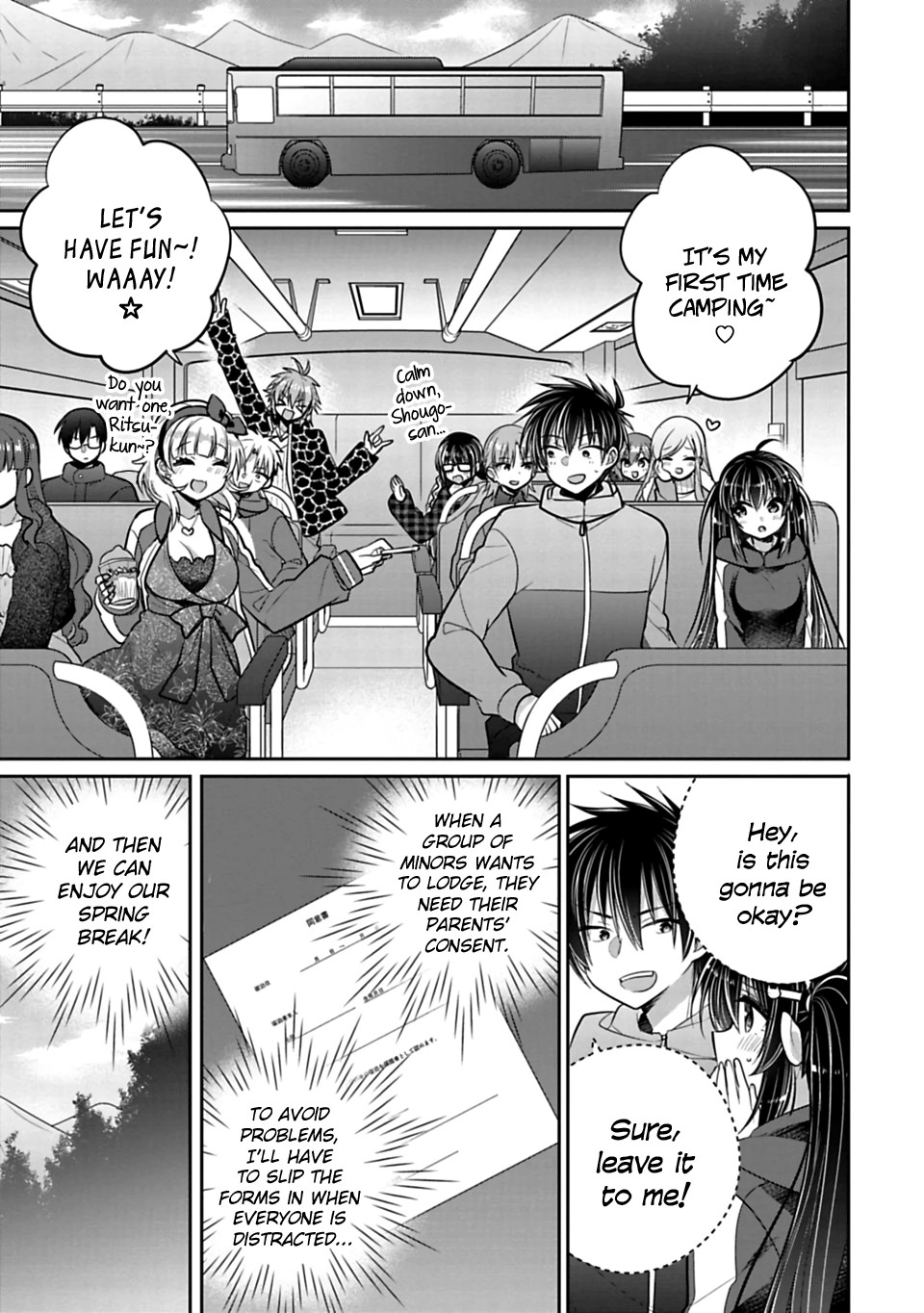 Siscon Ani to Brocon Imouto ga Shoujiki ni Nattara Chapter 41 page 1 - Chapter 41: When We Can't Protect Our Secret
