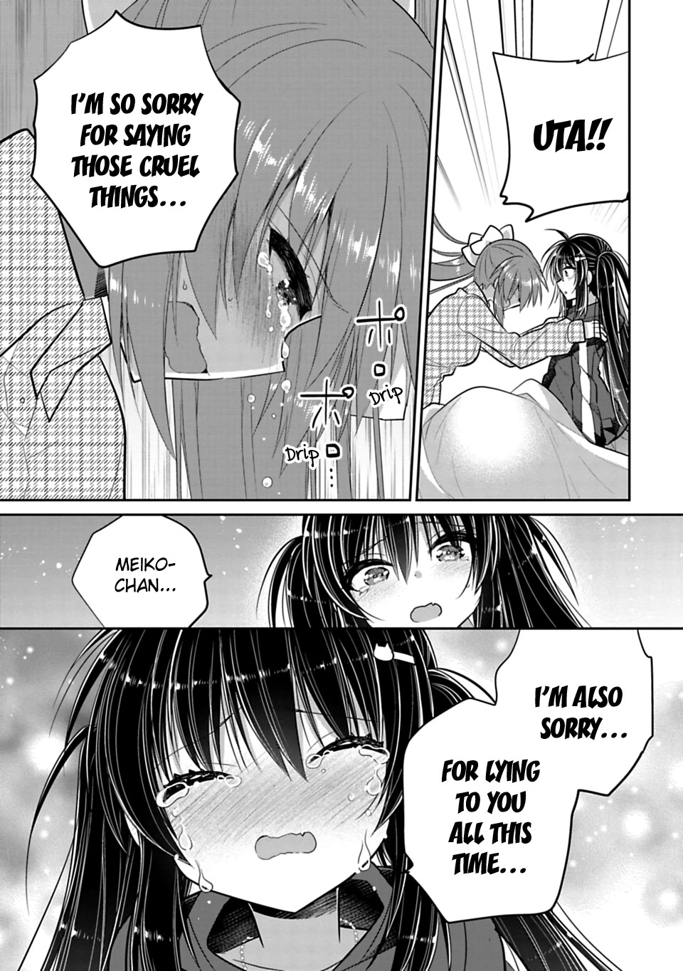 Siscon Ani to Brocon Imouto ga Shoujiki ni Nattara Chapter 43 page 5 - Chapter 43: When You Can't Stop the Overflowing Tears