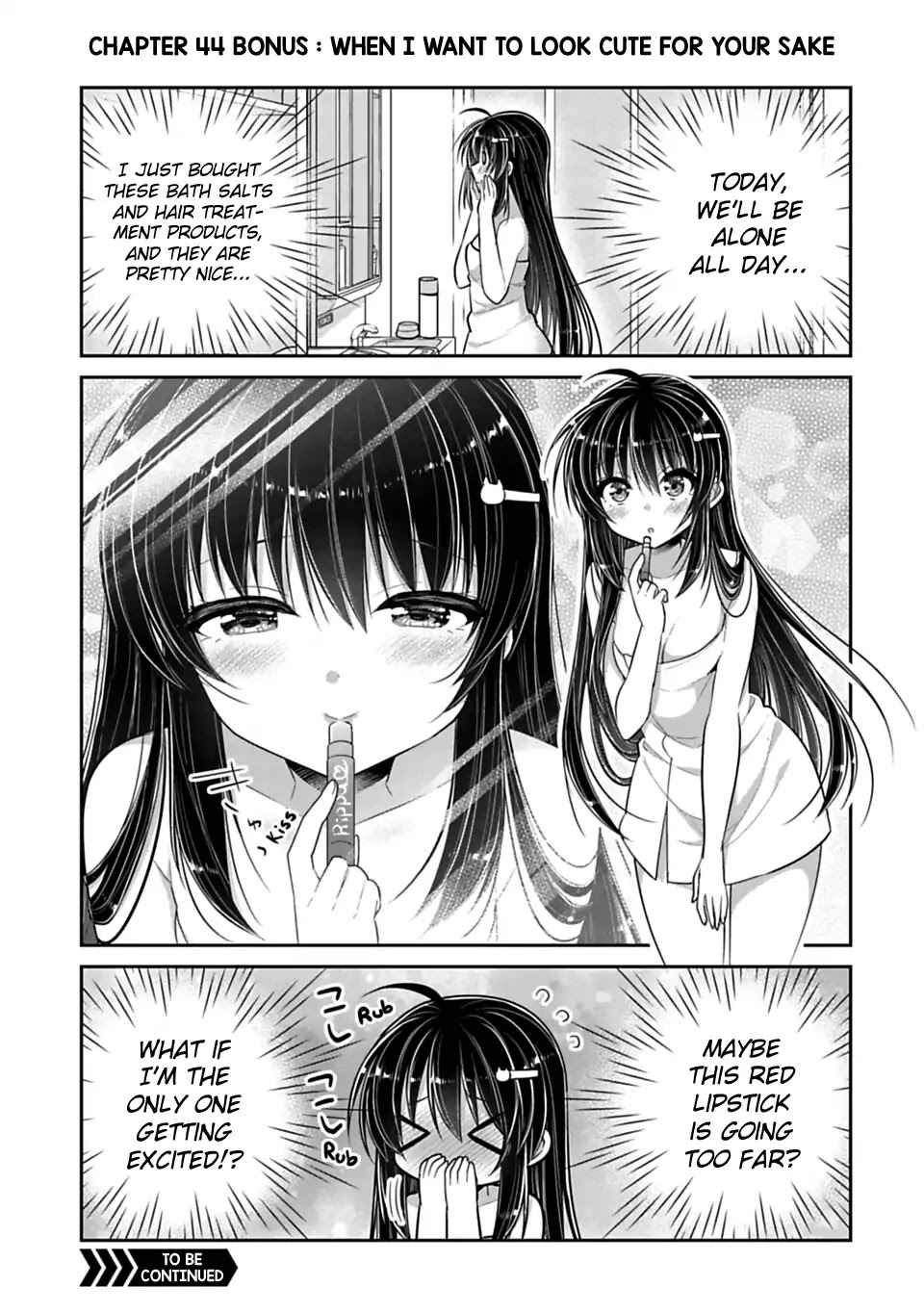 Siscon Ani to Brocon Imouto ga Shoujiki ni Nattara Chapter 44.1 page 1 - Chapter 44.1: Omake: When I Want to Look Cute for Your Sake