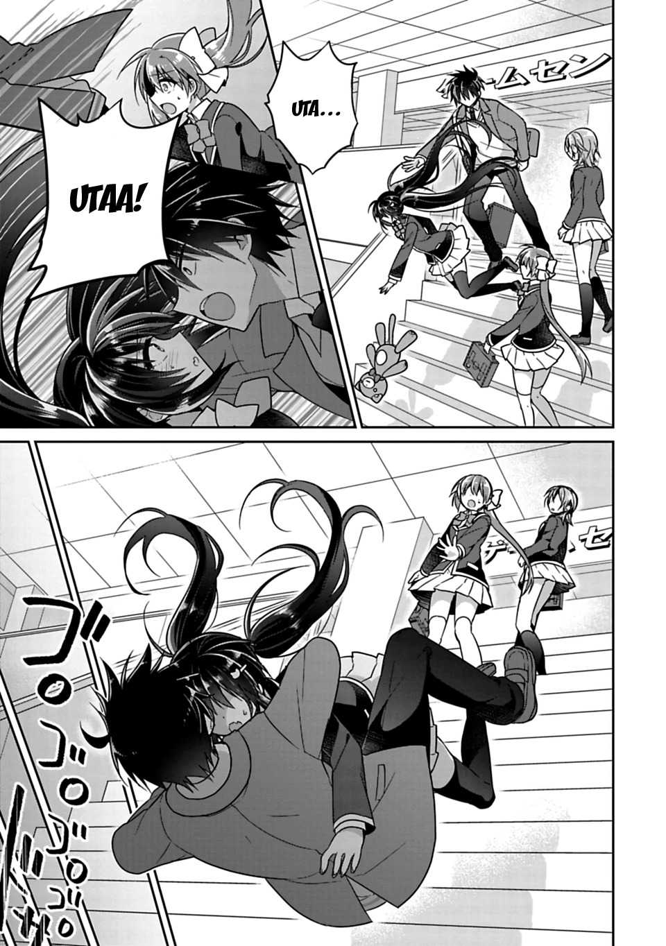 Siscon Ani to Brocon Imouto ga Shoujiki ni Nattara Chapter 5 page 11 - Chapter 5: What If I Became My Little Sister's Boyfriend?