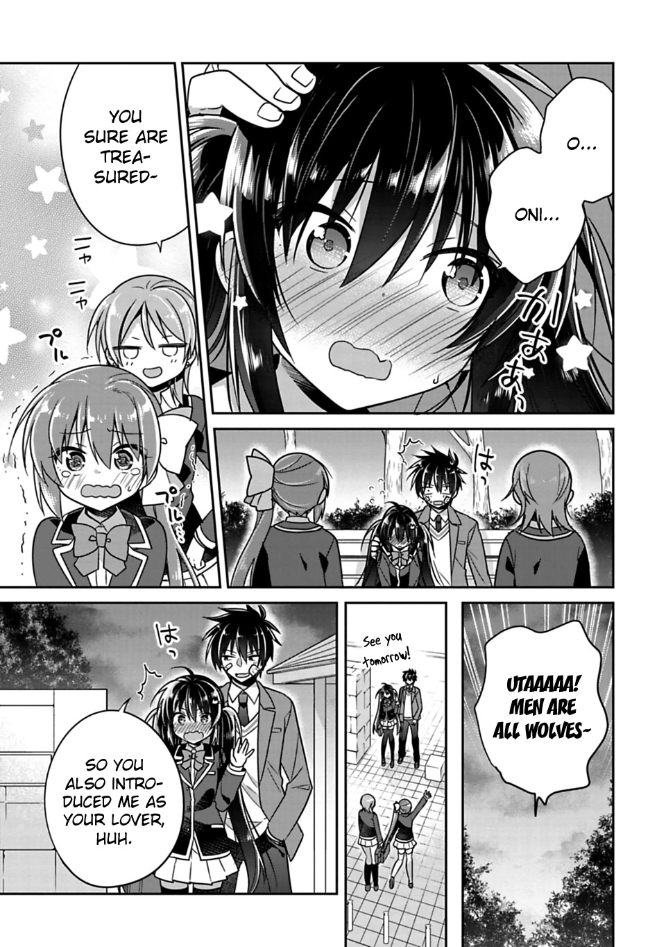 Siscon Ani to Brocon Imouto ga Shoujiki ni Nattara Chapter 5 page 13 - Chapter 5: What If I Became My Little Sister's Boyfriend?