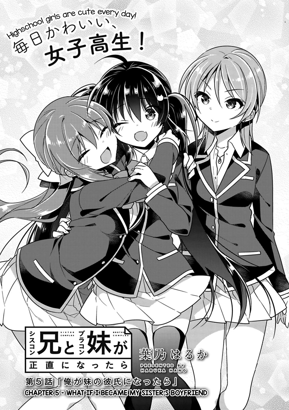 Siscon Ani to Brocon Imouto ga Shoujiki ni Nattara Chapter 5 page 2 - Chapter 5: What If I Became My Little Sister's Boyfriend?