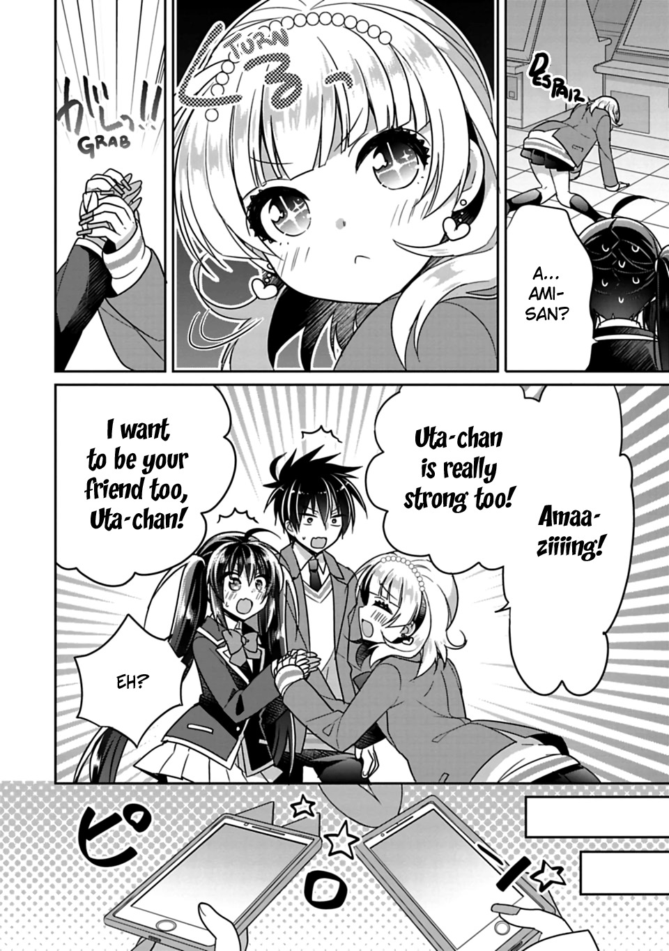 Siscon Ani to Brocon Imouto ga Shoujiki ni Nattara Chapter 6 page 10 - Chapter 6: When You Do Your Best, I Want to Root For You