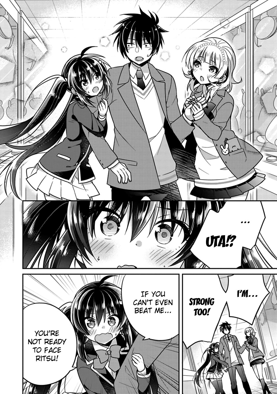 Siscon Ani to Brocon Imouto ga Shoujiki ni Nattara Chapter 6 page 6 - Chapter 6: When You Do Your Best, I Want to Root For You