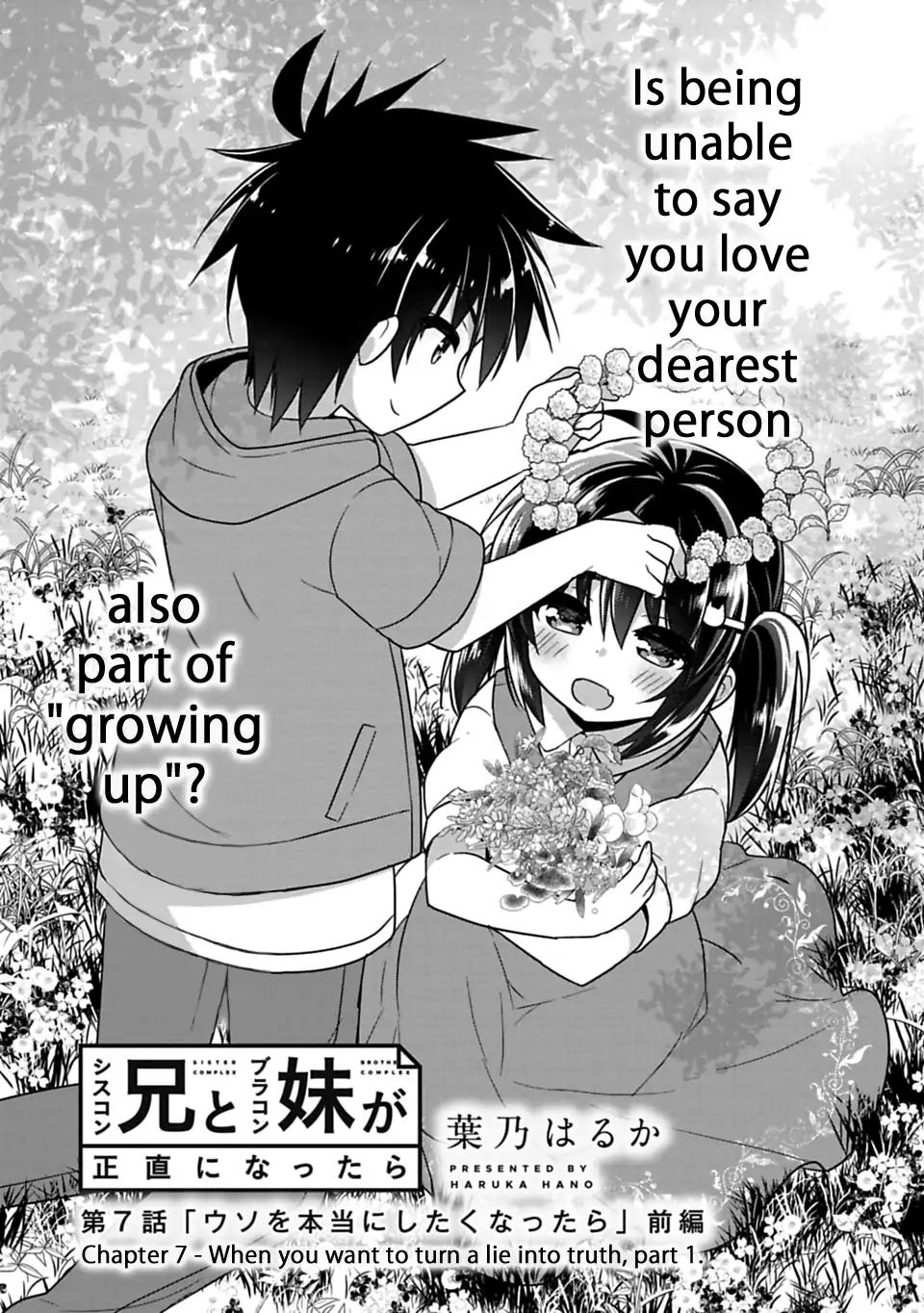 Siscon Ani to Brocon Imouto ga Shoujiki ni Nattara Chapter 7 page 2 - Chapter 7: When You Want to Turn a Lie Into Truth (Part 1)