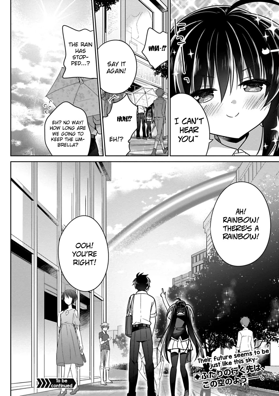 Siscon Ani to Brocon Imouto ga Shoujiki ni Nattara Chapter 8 page 12 - Chapter 8: When You Want to Look Up at the Sky After the Rain