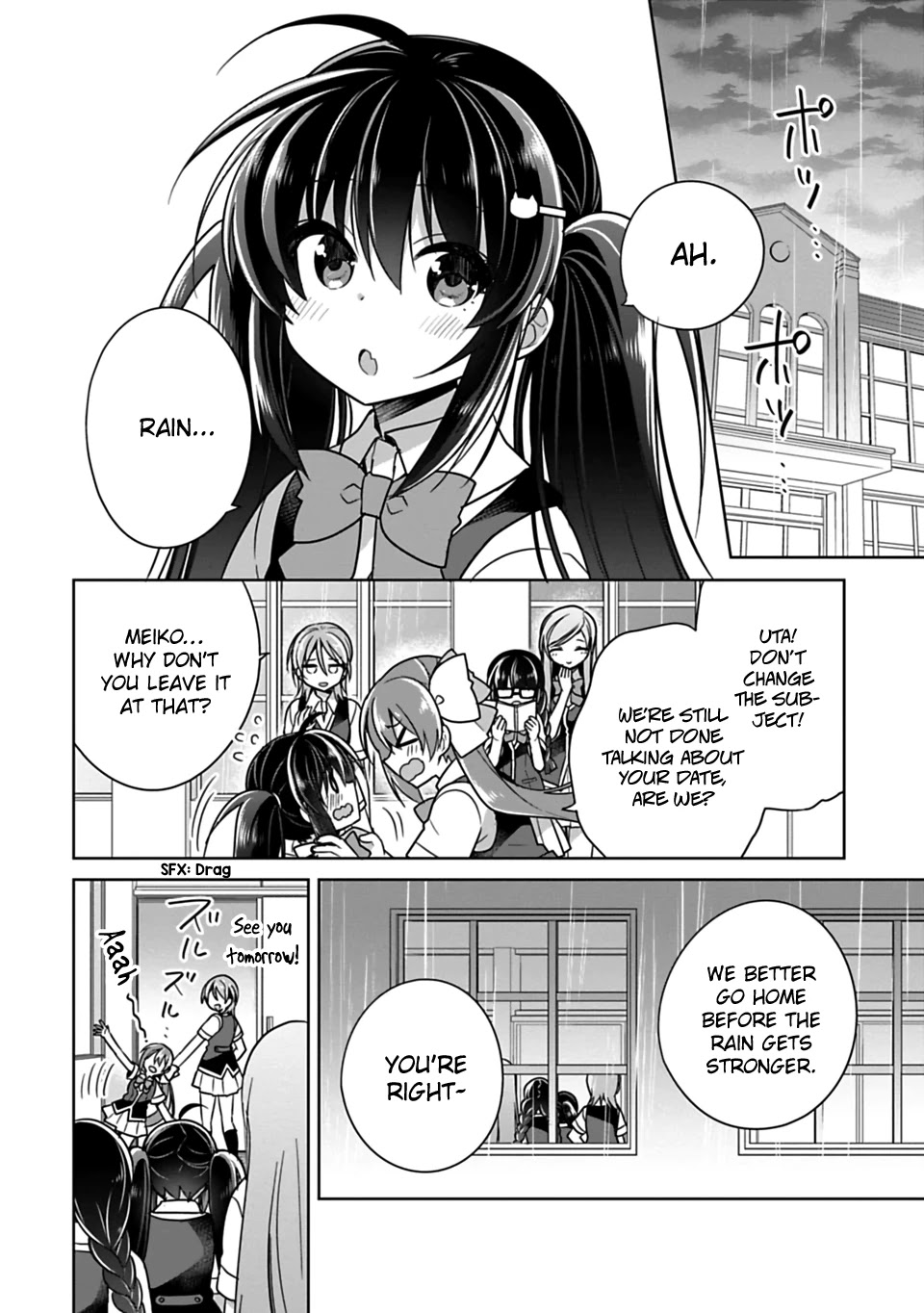 Siscon Ani to Brocon Imouto ga Shoujiki ni Nattara Chapter 8 page 4 - Chapter 8: When You Want to Look Up at the Sky After the Rain