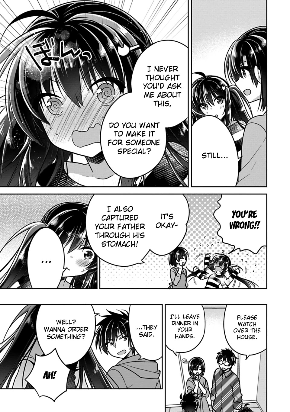 Siscon Ani to Brocon Imouto ga Shoujiki ni Nattara Chapter 9 page 5 - Chapter 9: When You Want to Know the Secret of Deliciousness