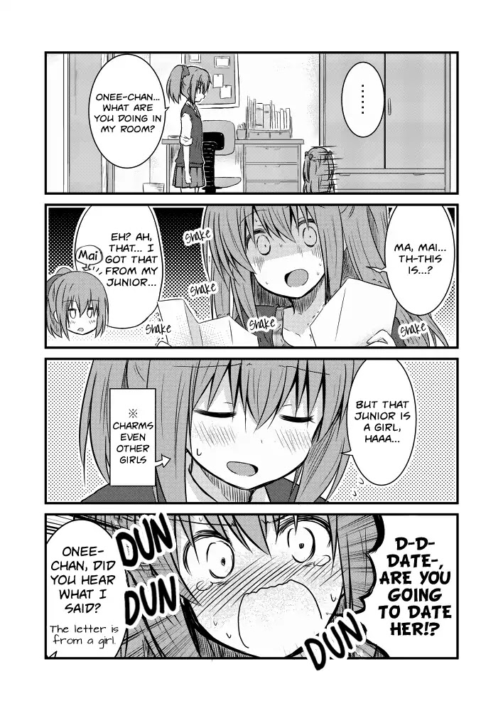 Siscon Onee-chan to Ki ni shinai Imouto no Shimai Yuri Manga OKIBA (Webcomic) Chapter 3 page 2 - Chapter 3