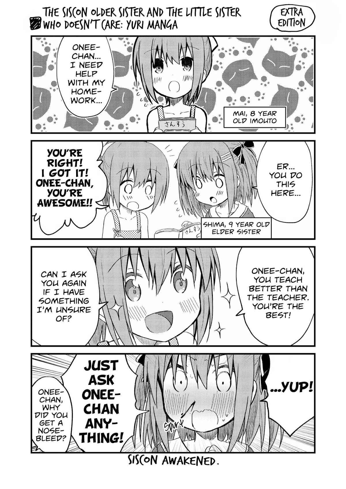 Siscon Onee-chan to Ki ni shinai Imouto no Shimai Yuri Manga OKIBA (Webcomic) Chapter 4.5 page 1 - Chapter 4.5
