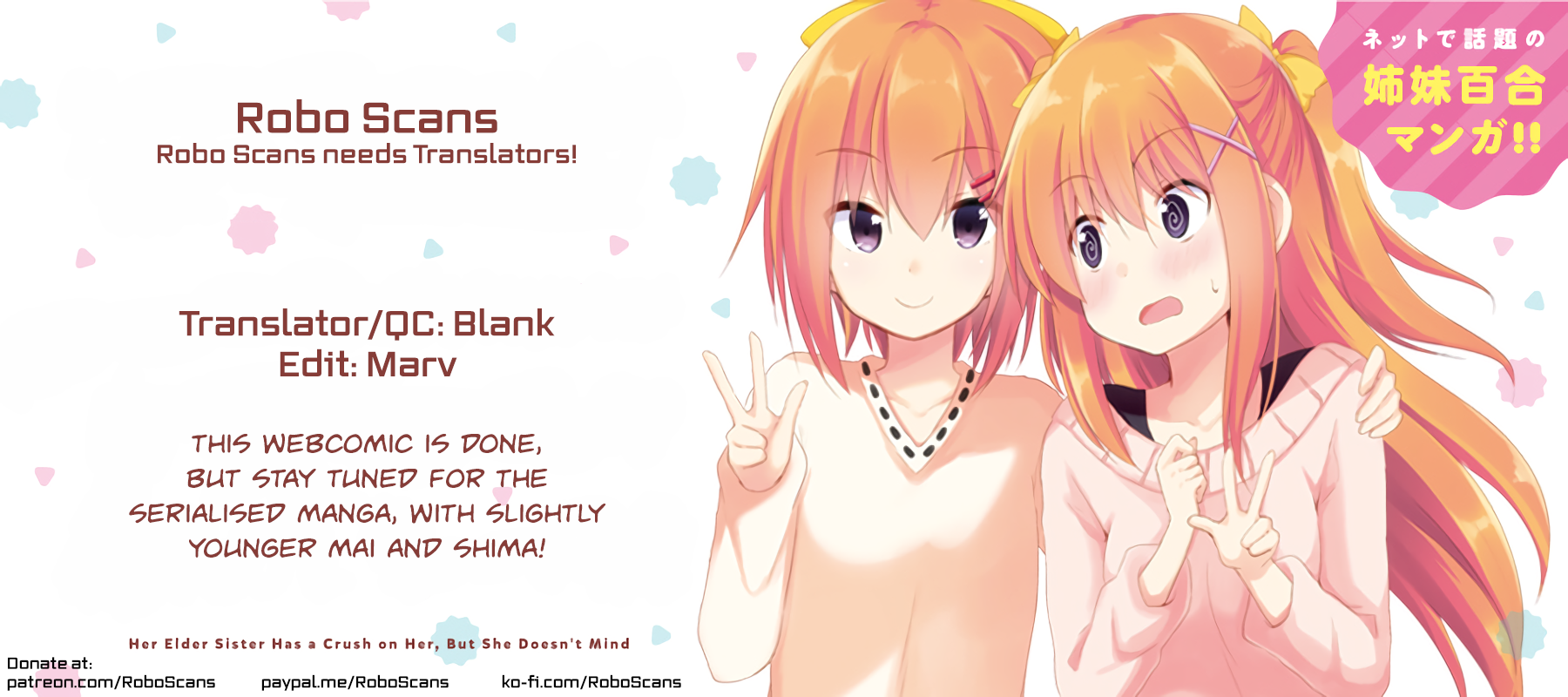Siscon Onee-chan to Ki ni shinai Imouto no Shimai Yuri Manga OKIBA (Webcomic) Chapter 4.6 page 5 - Chapter 4.6 [END]