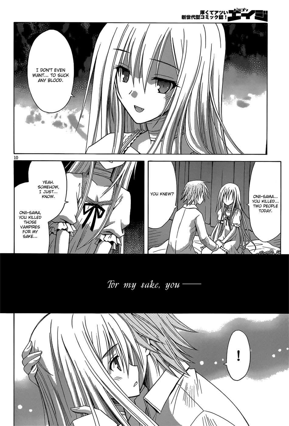 Sister Blood Chapter 0.2 page 11 - Chapter 0 v2 : Oneshot