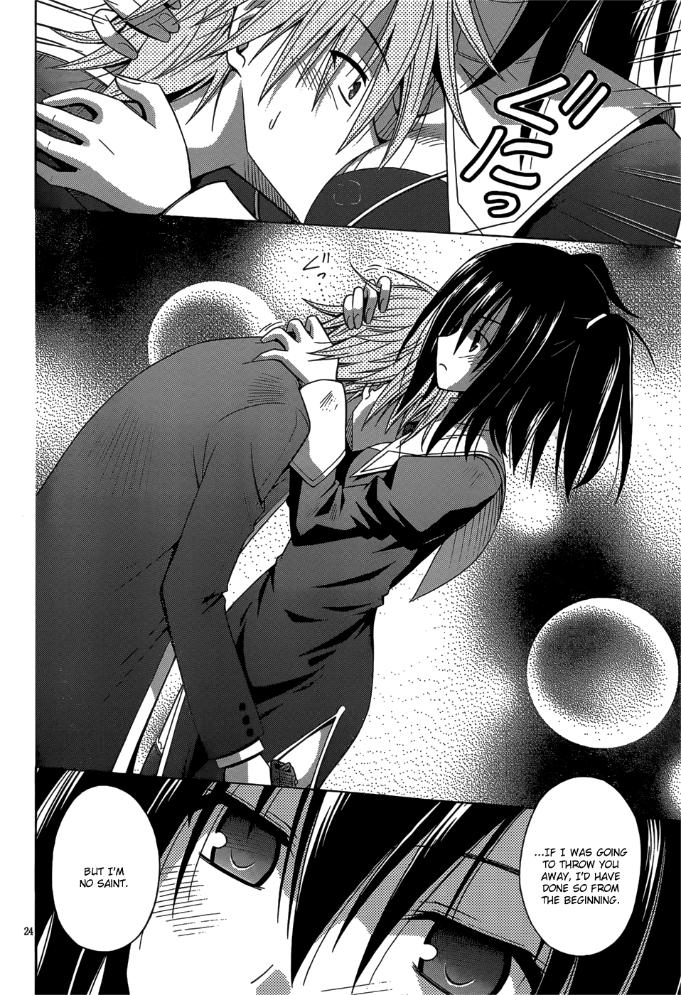 Sister Blood Chapter 0.2 page 25 - Chapter 0 v2 : Oneshot