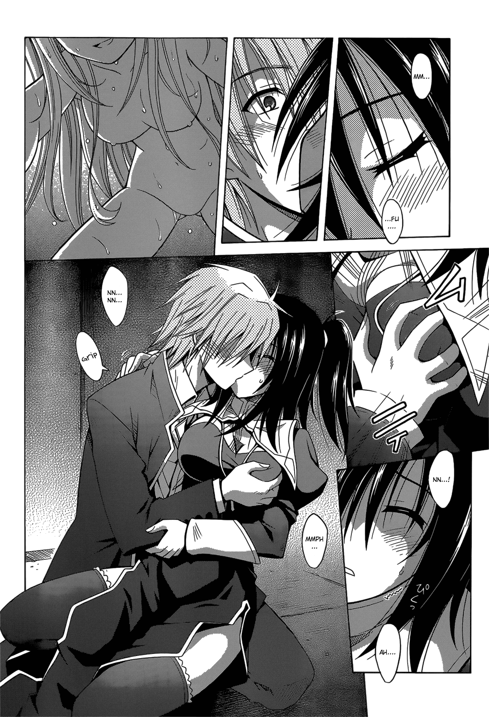 Sister Blood Chapter 0.2 page 27 - Chapter 0 v2 : Oneshot
