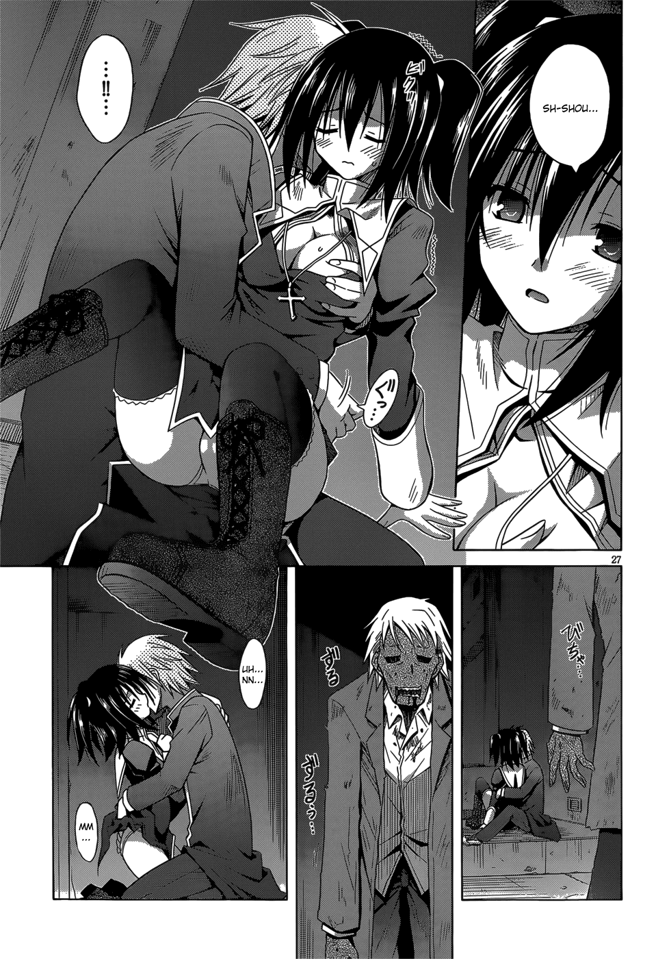 Sister Blood Chapter 0.2 page 28 - Chapter 0 v2 : Oneshot