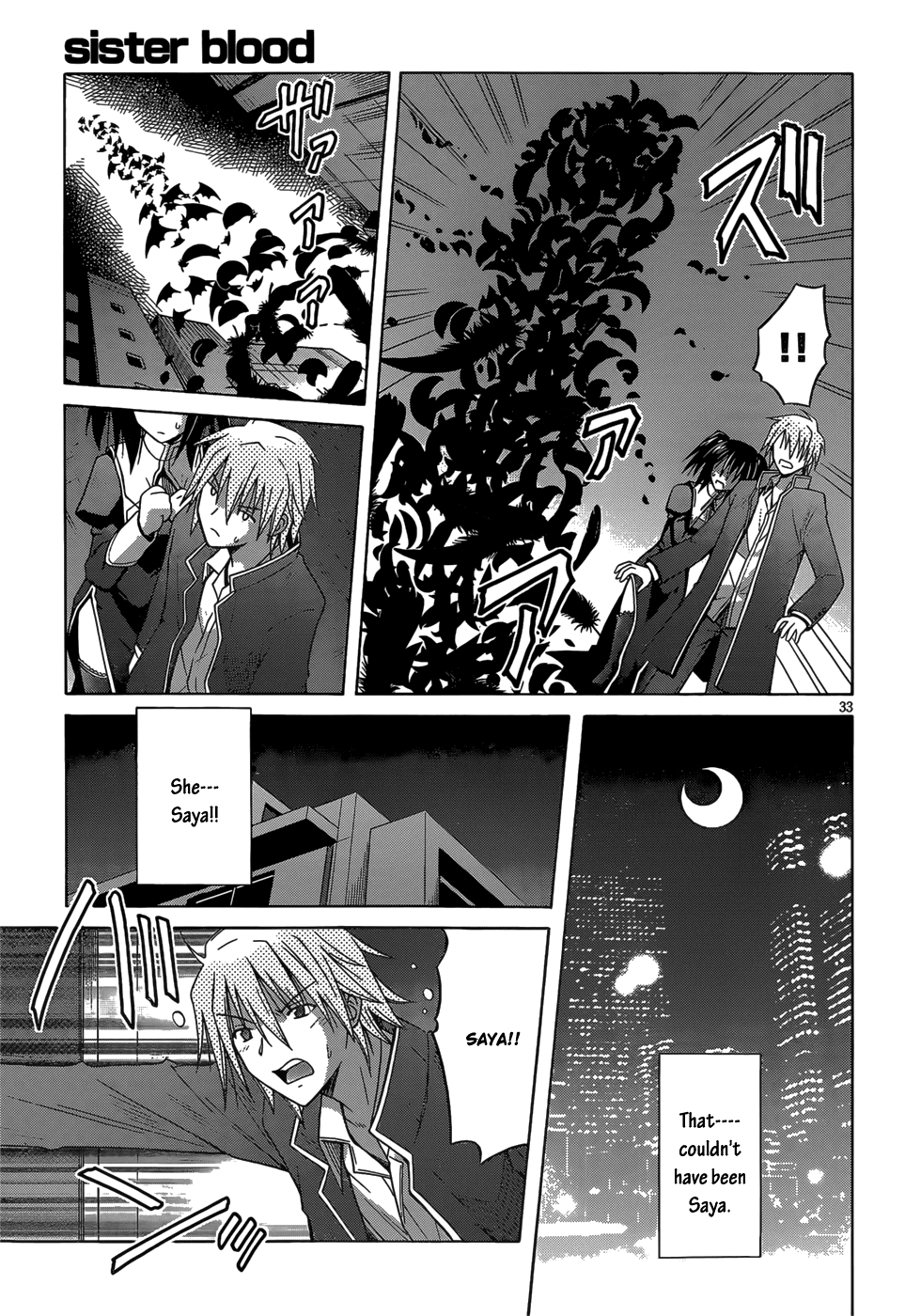 Sister Blood Chapter 0.2 page 33 - Chapter 0 v2 : Oneshot