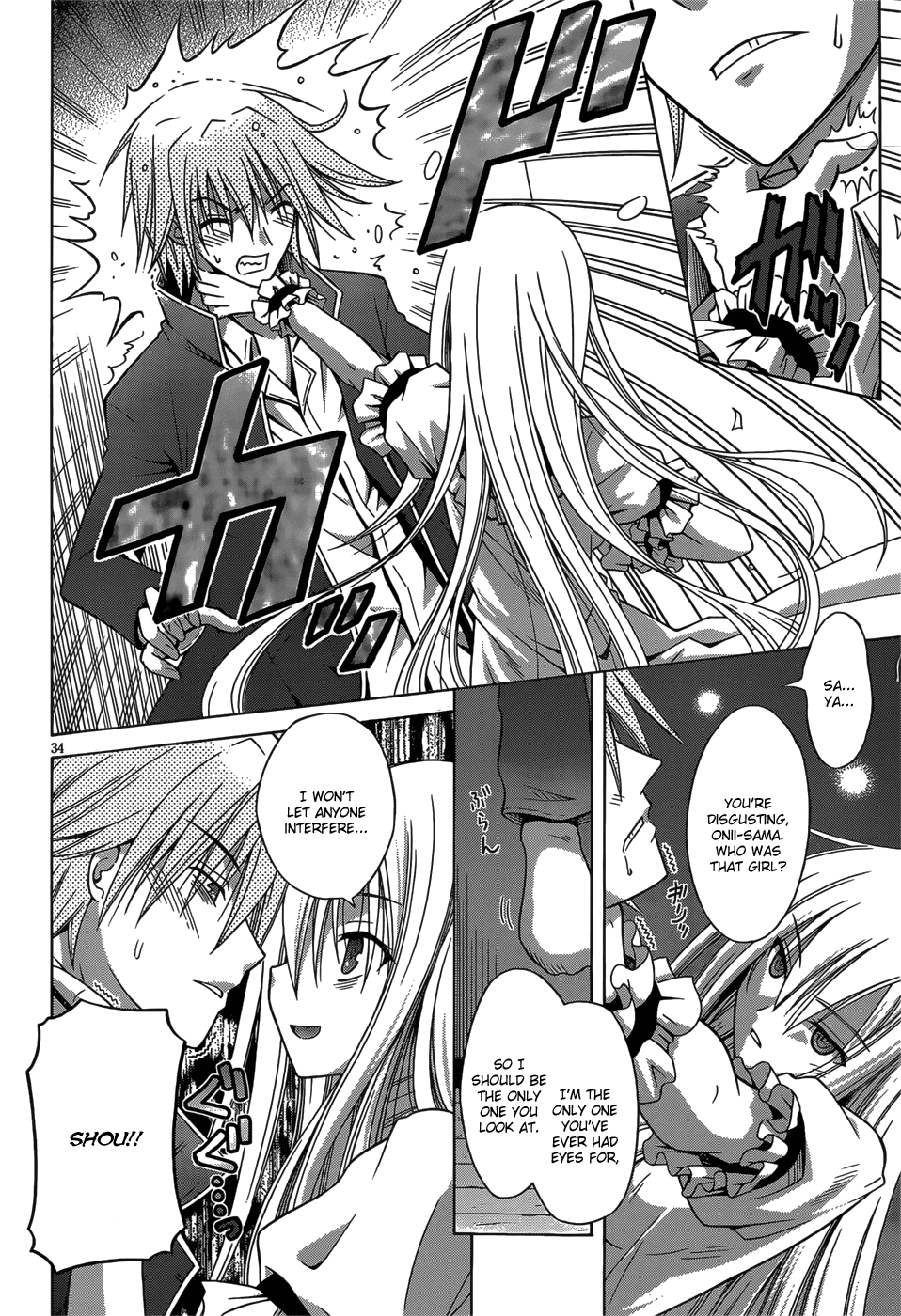 Sister Blood Chapter 0.2 page 34 - Chapter 0 v2 : Oneshot