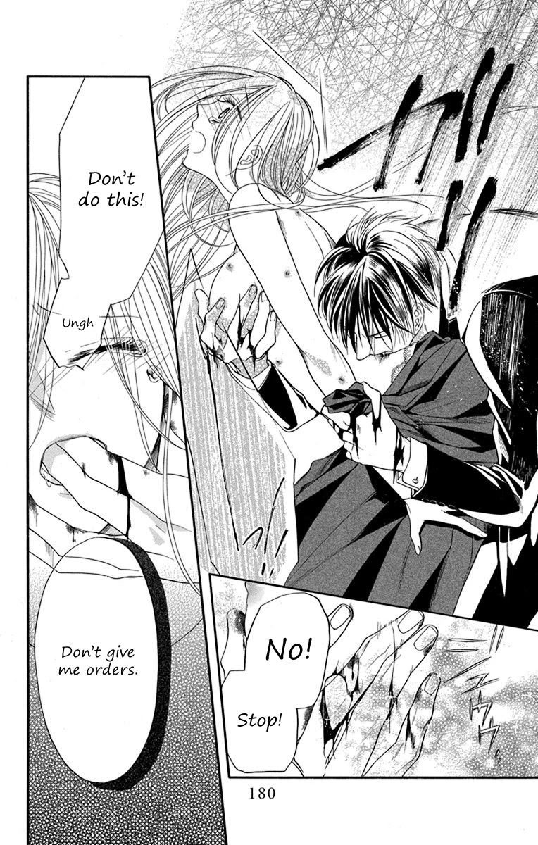 Sister to Vampire Chapter 11 page 16 - Chapter 11
