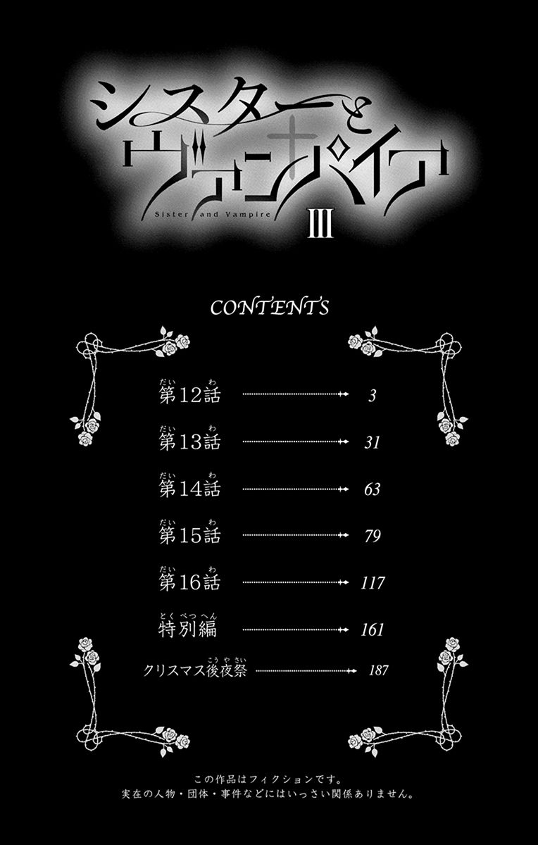 Sister to Vampire Chapter 12 page 4 - Chapter 12