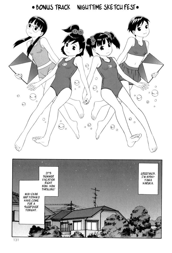 Sisterism Chapter 19.5 page 4 - Chapter 19.5