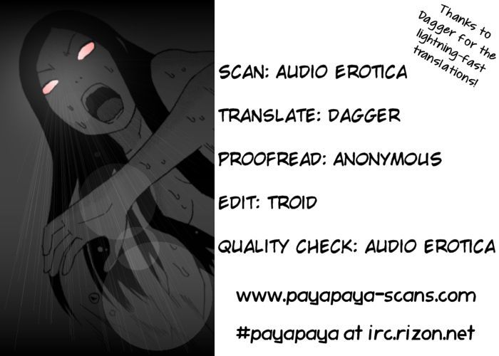 Sisterism Chapter 28 page 17 - Chapter 28
