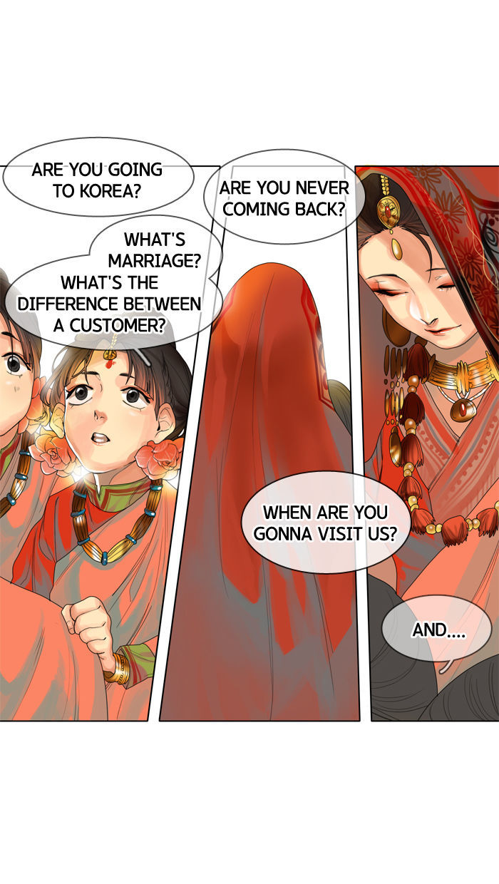 Sita Wihayeo Chapter 1 page 4 - Chapter 1