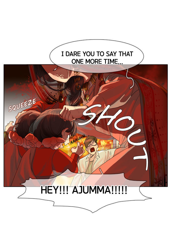 Sita Wihayeo Chapter 1 page 6 - Chapter 1