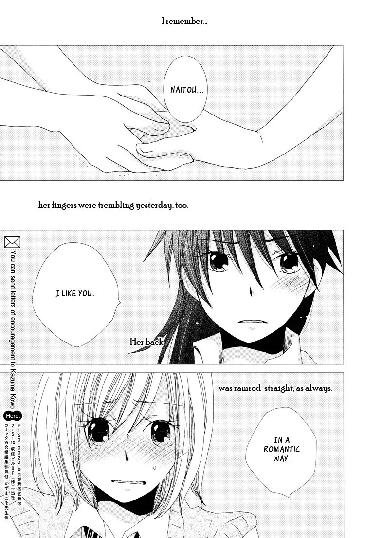 Sitting Behind The Girl I Love Chapter 0 page 13 - Chapter 0 : [Oneshot]
