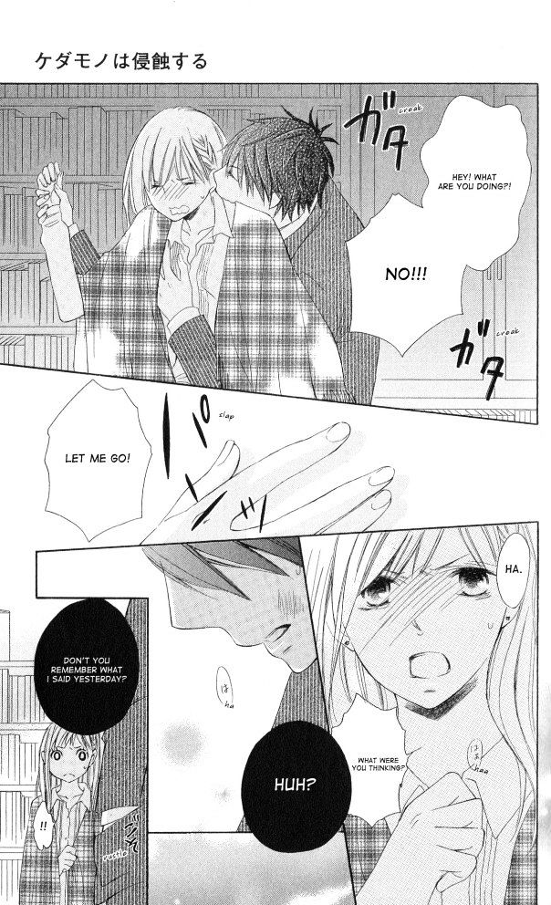 Six Affairs in the Office: Kedamono wa Shinshoku Suru Chapter 1 page 11 - Chapter 1 : One Shot
