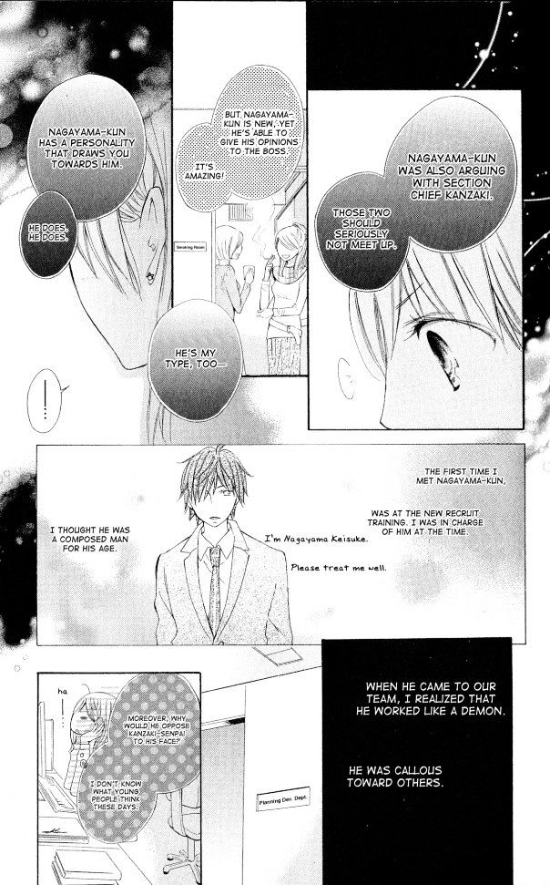 Six Affairs in the Office: Kedamono wa Shinshoku Suru Chapter 1 page 15 - Chapter 1 : One Shot