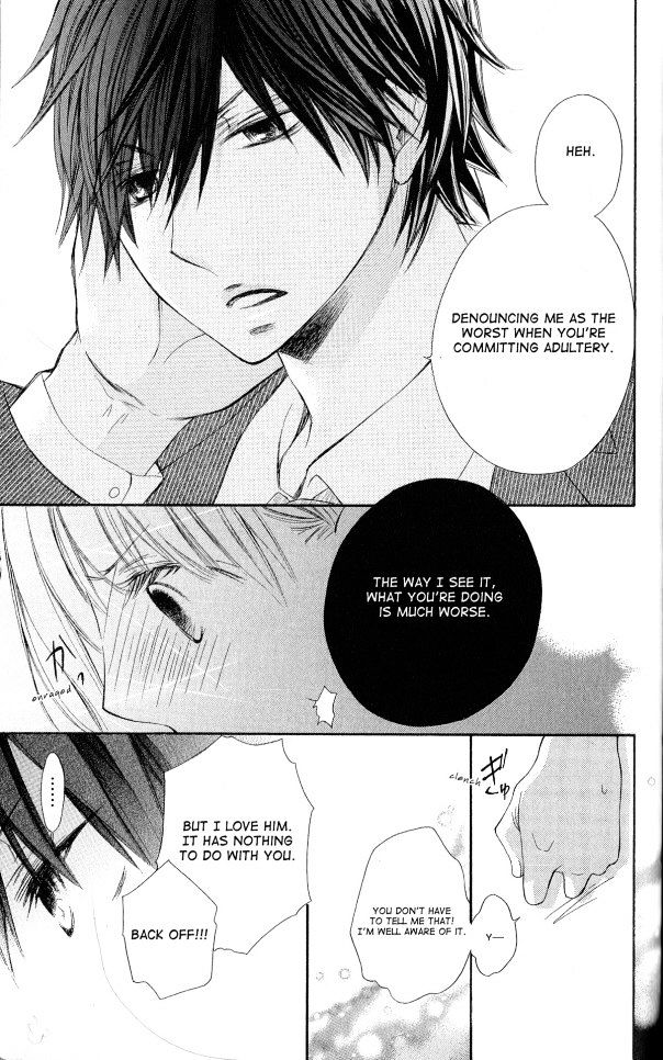 Six Affairs in the Office: Kedamono wa Shinshoku Suru Chapter 1 page 24 - Chapter 1 : One Shot