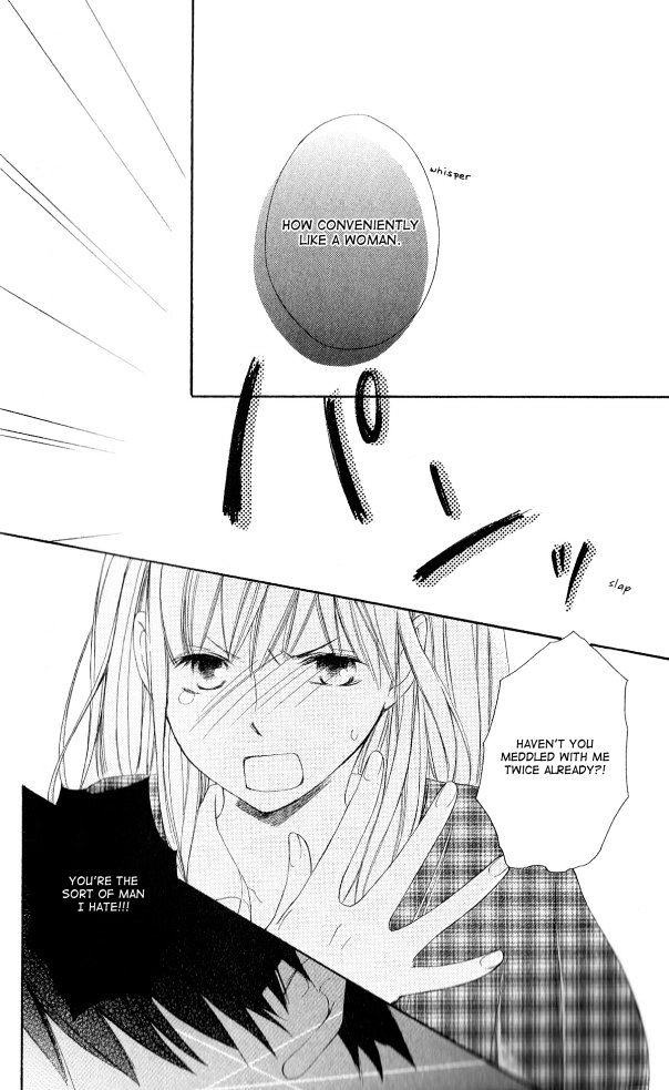 Six Affairs in the Office: Kedamono wa Shinshoku Suru Chapter 1 page 25 - Chapter 1 : One Shot