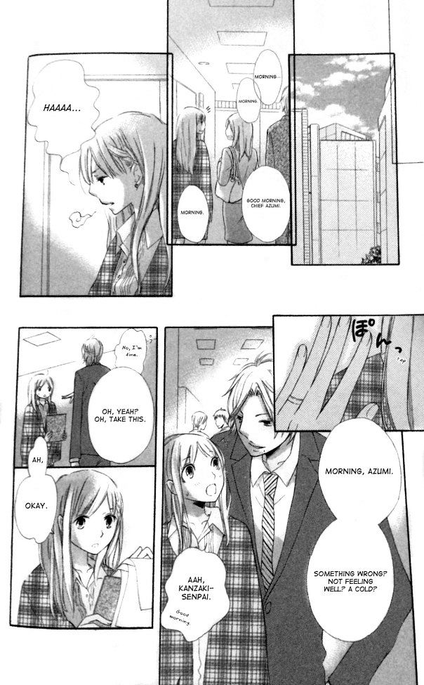 Six Affairs in the Office: Kedamono wa Shinshoku Suru Chapter 1 page 8 - Chapter 1 : One Shot