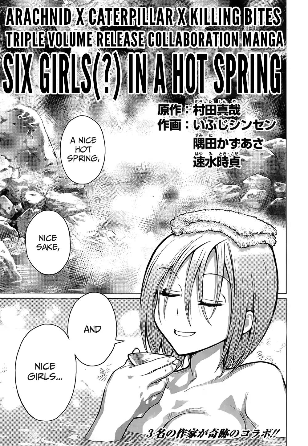 Six Girls in a Hot Spring Chapter 0 page 1 - Chapter 0: Oneshot
