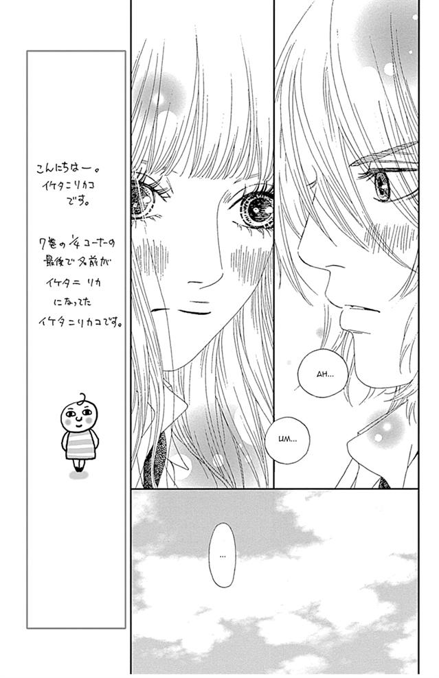 Six Half Chapter 33 page 23 - Chapter 33