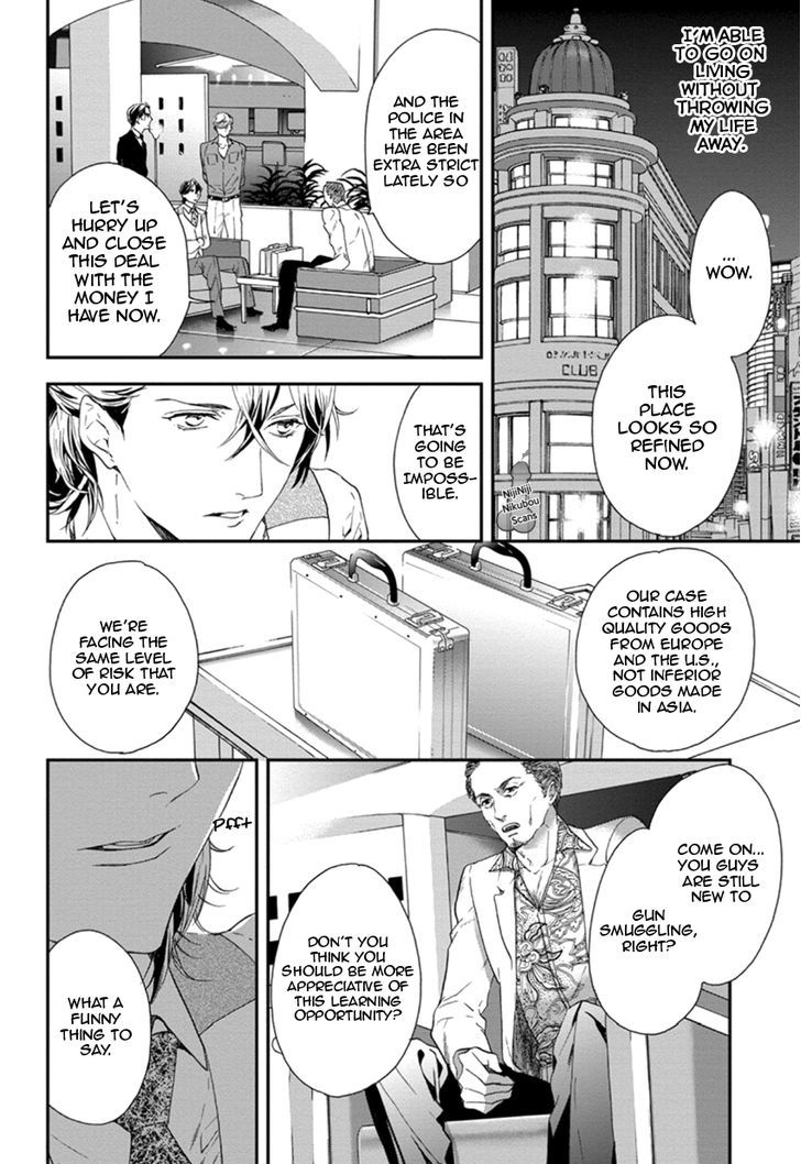 Six Sex Chapter 1 page 13 - Chapter 1
