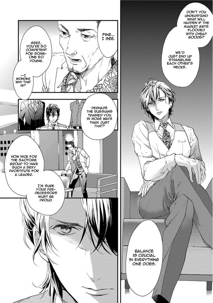 Six Sex Chapter 1 page 14 - Chapter 1