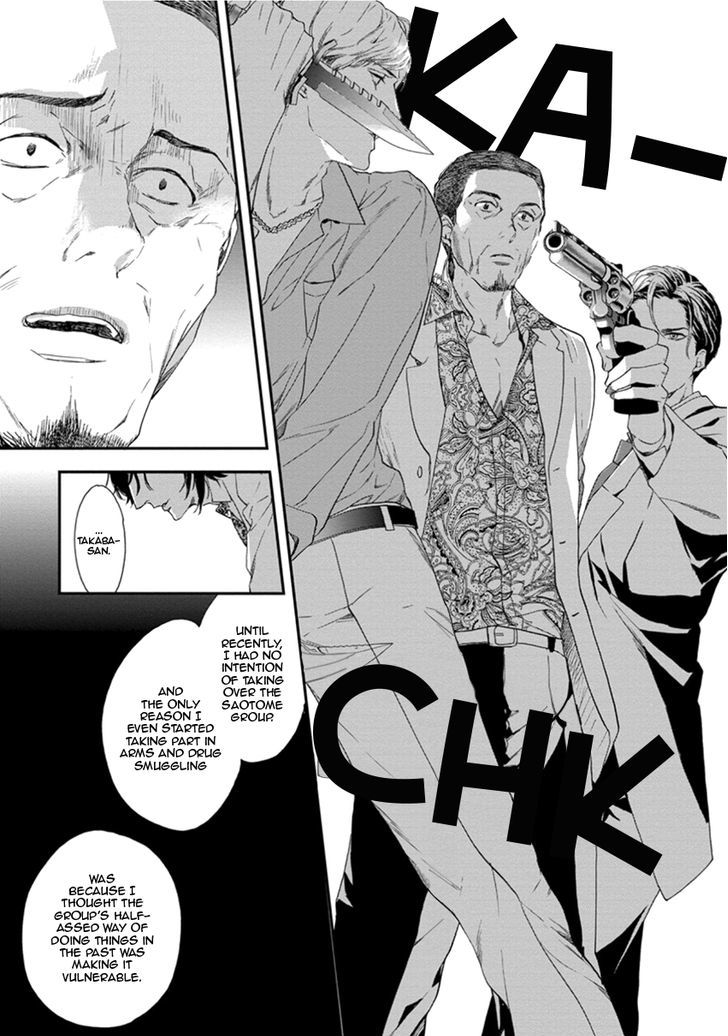 Six Sex Chapter 1 page 15 - Chapter 1