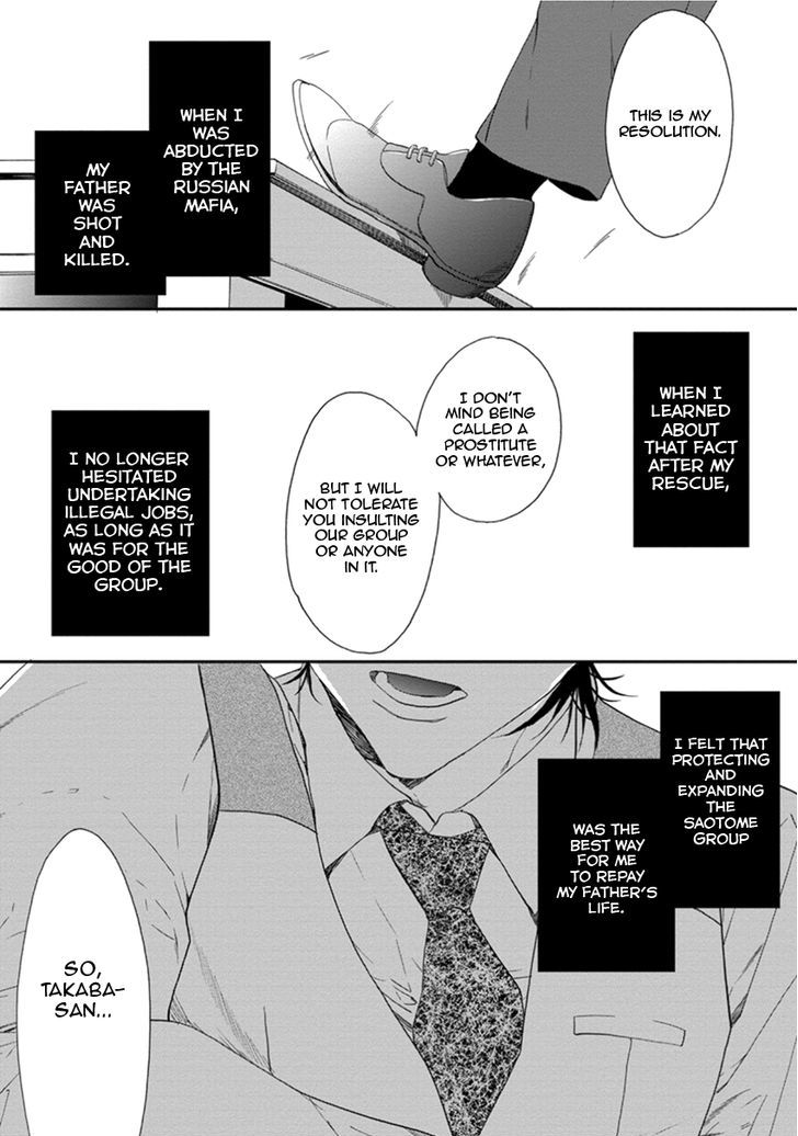 Six Sex Chapter 1 page 16 - Chapter 1