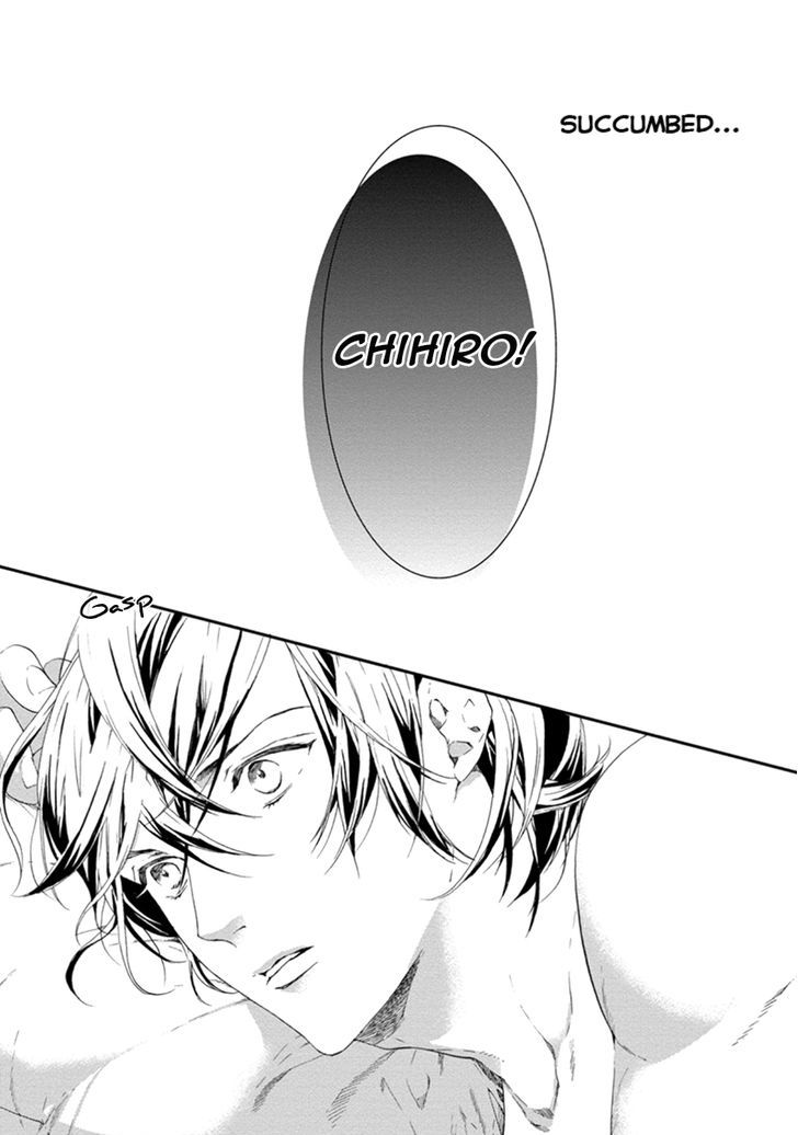 Six Sex Chapter 1 page 8 - Chapter 1