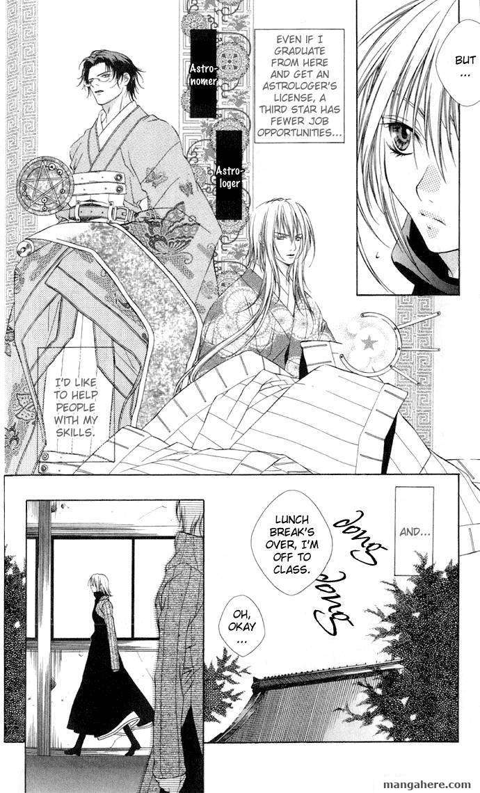 Sixth Star Supika Chapter 1 page 11 - Chapter 1