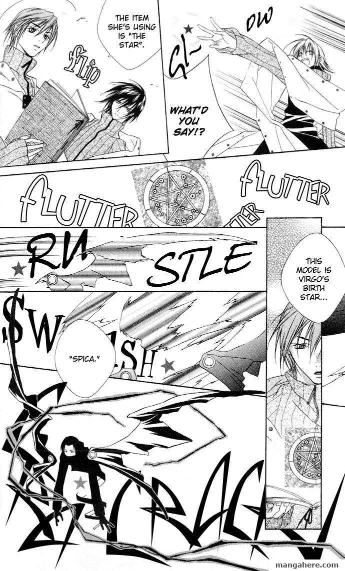 Sixth Star Supika Chapter 1 page 15 - Chapter 1