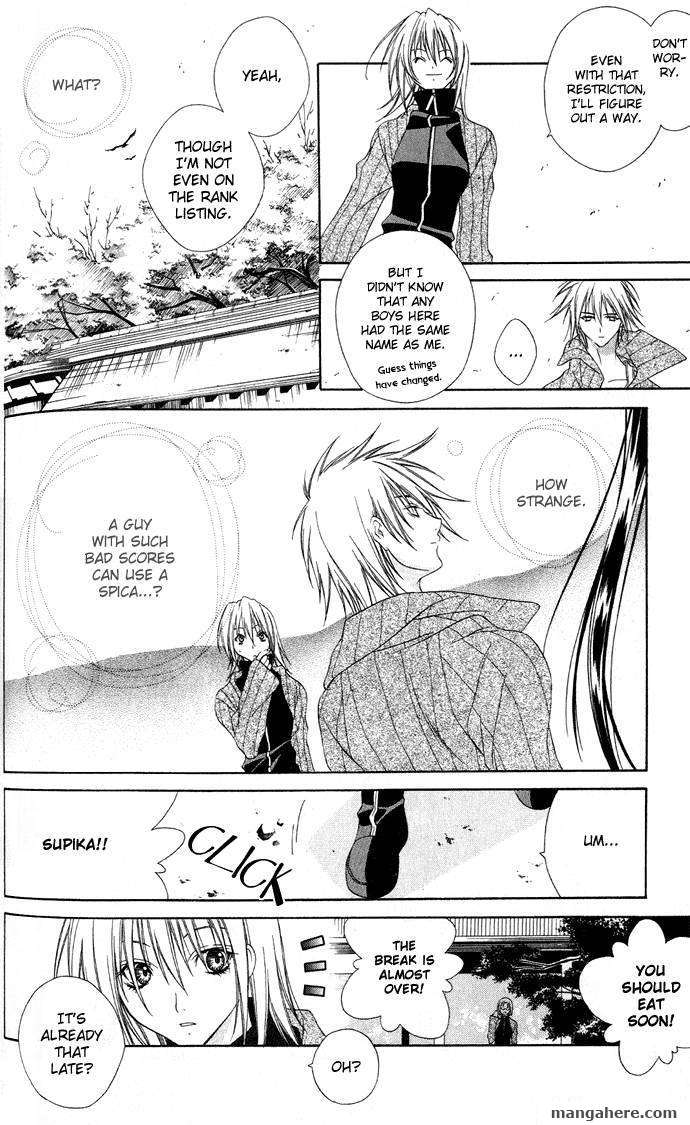 Sixth Star Supika Chapter 2 page 15 - Chapter 2