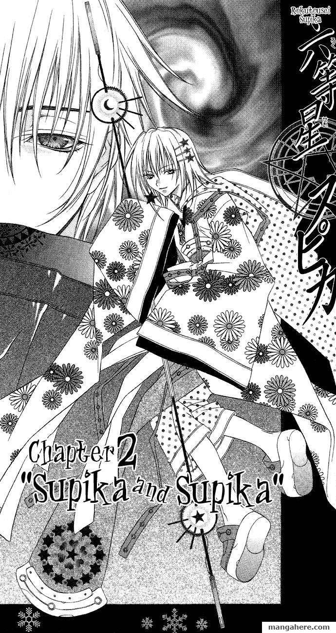 Sixth Star Supika Chapter 2 page 2 - Chapter 2