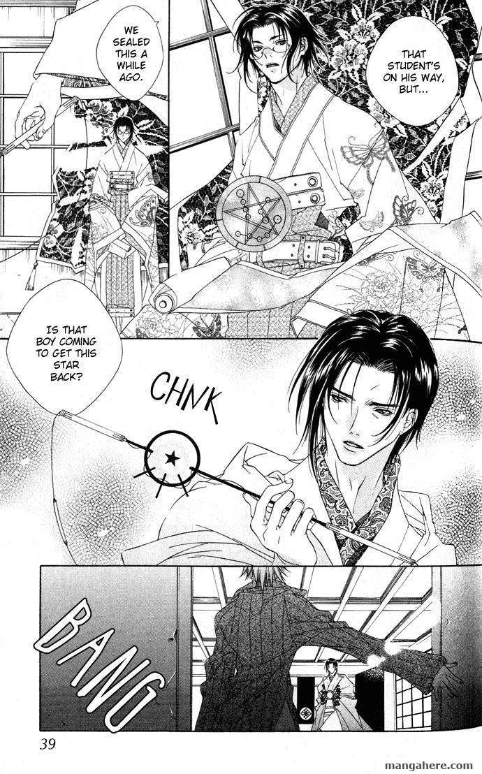 Sixth Star Supika Chapter 2 page 6 - Chapter 2