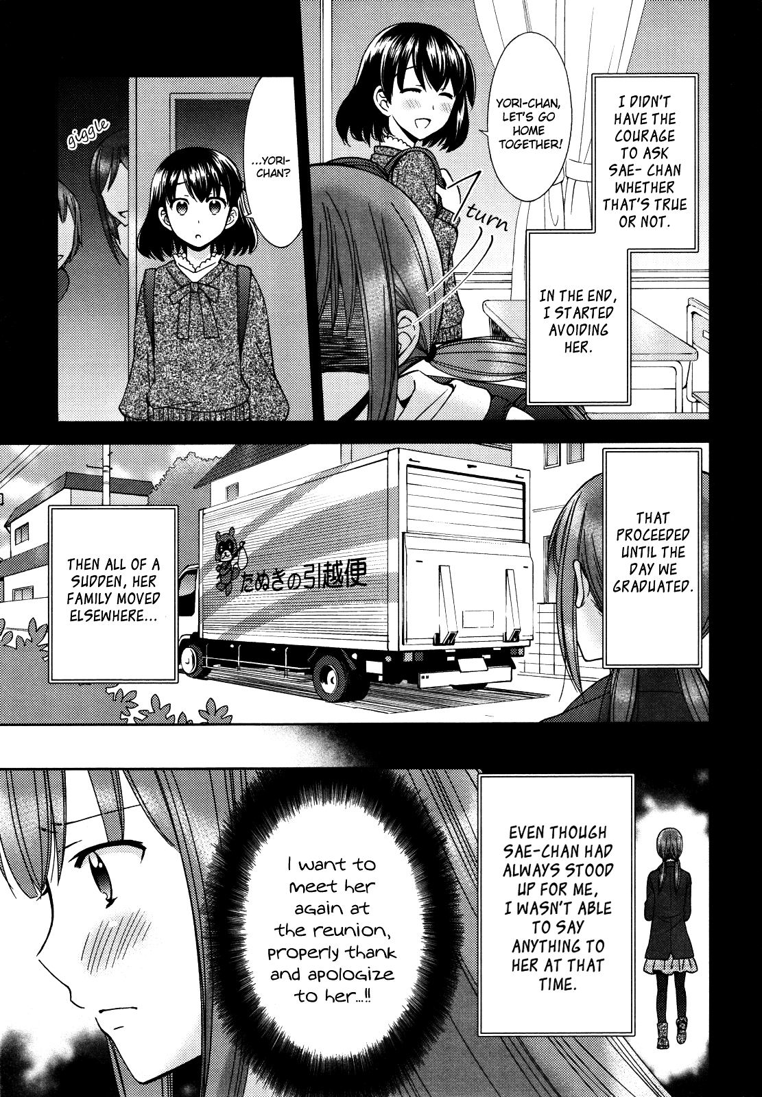 Sixth Year Class 3, by Suzuki Chapter 0.2 page 7 - Chapter 0 v2 : [Oneshot]