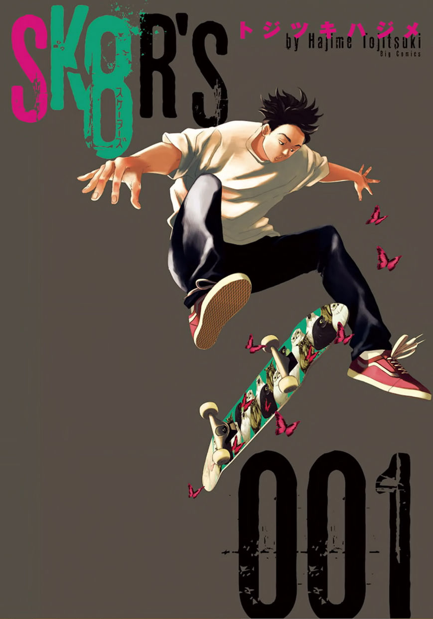 SK8R'S Chapter 0 page 5 - Chapter 0 : SHISHOU [The MASTER]