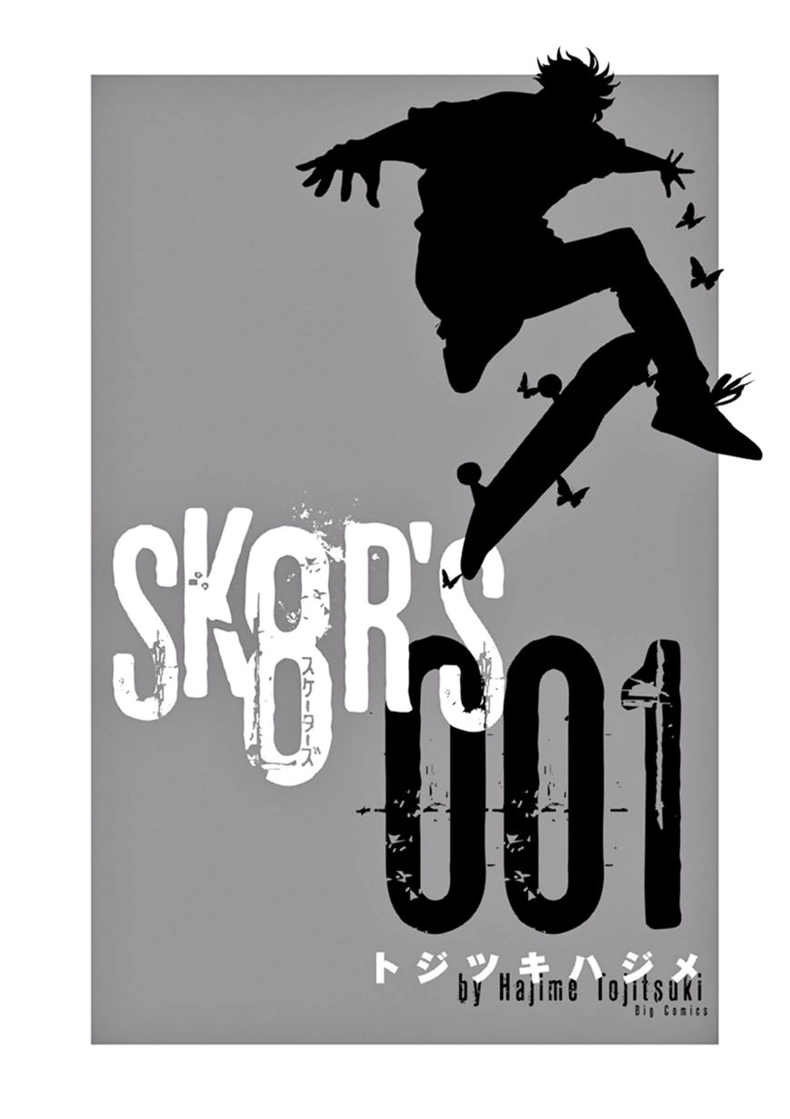 SK8R'S Chapter 0 page 6 - Chapter 0 : SHISHOU [The MASTER]