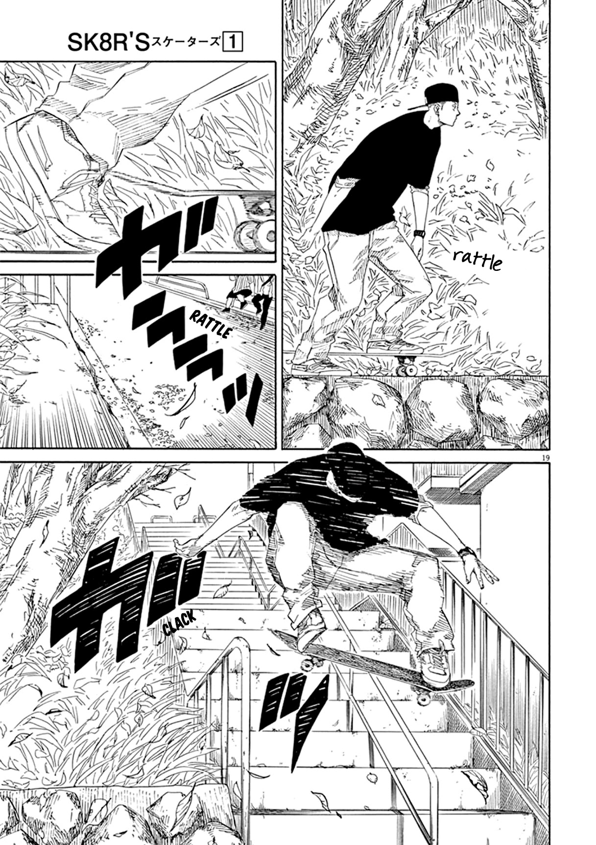SK8R'S Chapter 3 page 20 - Chapter 3: Suiken