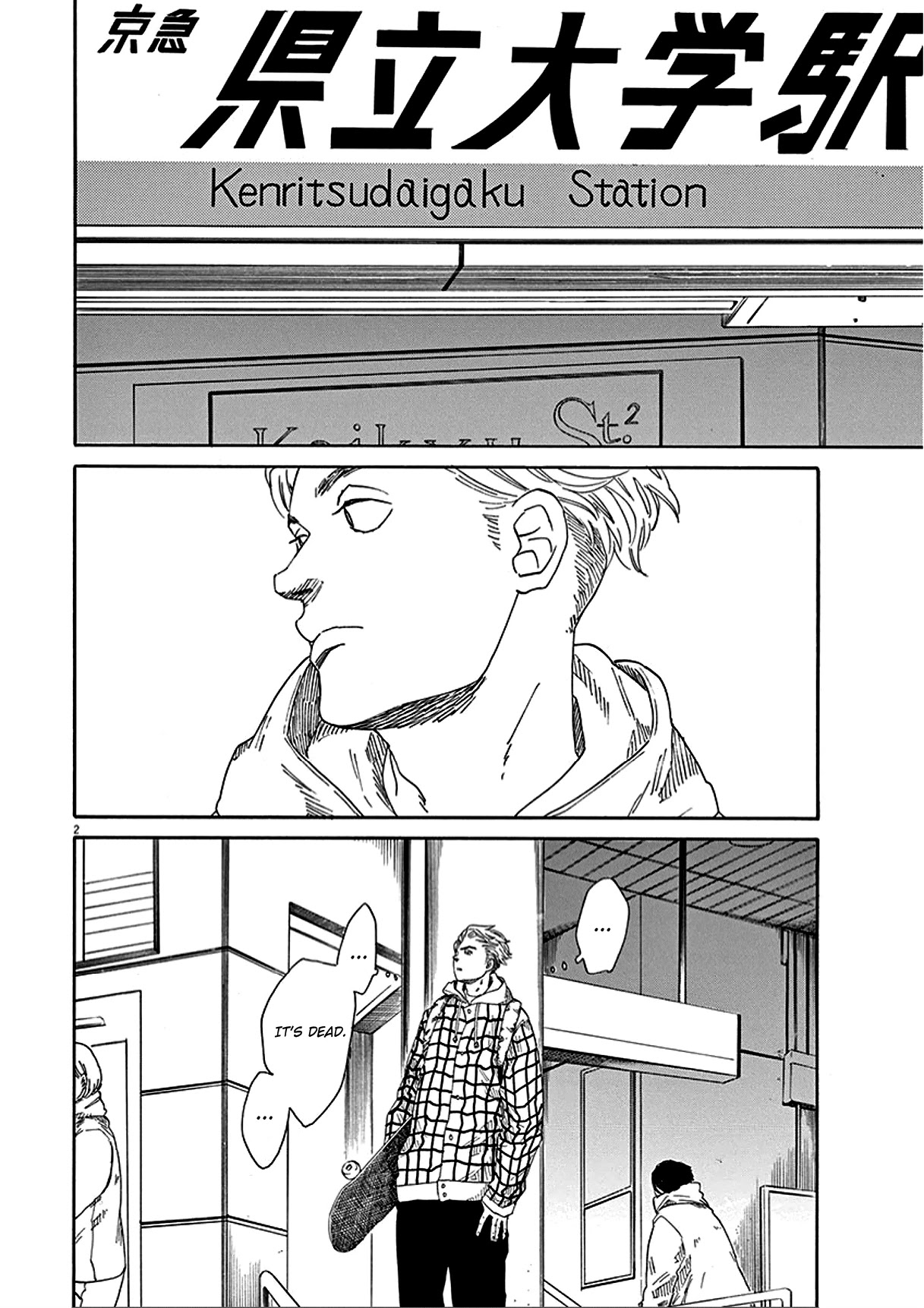 SK8R'S Chapter 4 page 4 - Chapter 4: The Park